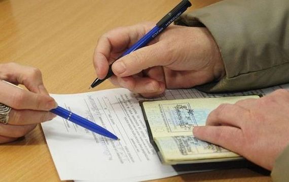 прописка в Межгорье